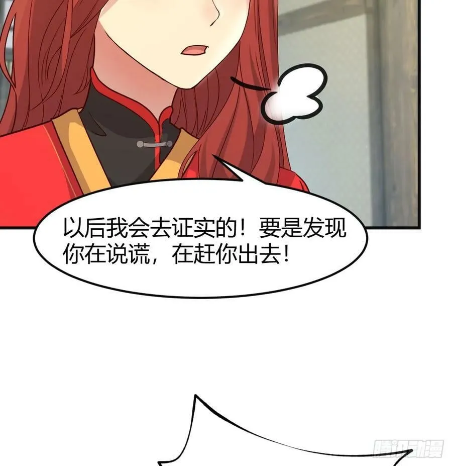 保安主任 第26页