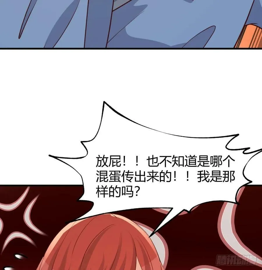 保安主任 第33页