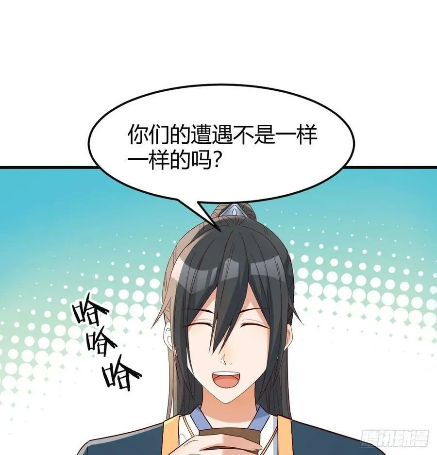 保安主任 第35页