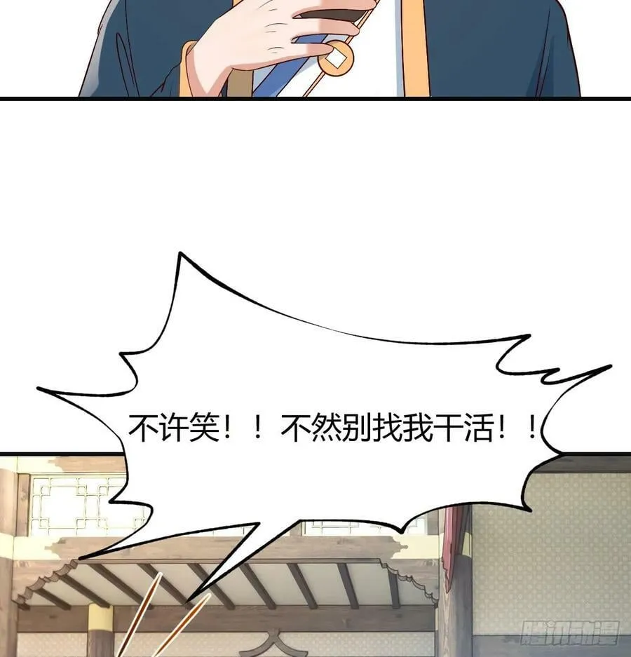 保安主任 第36页