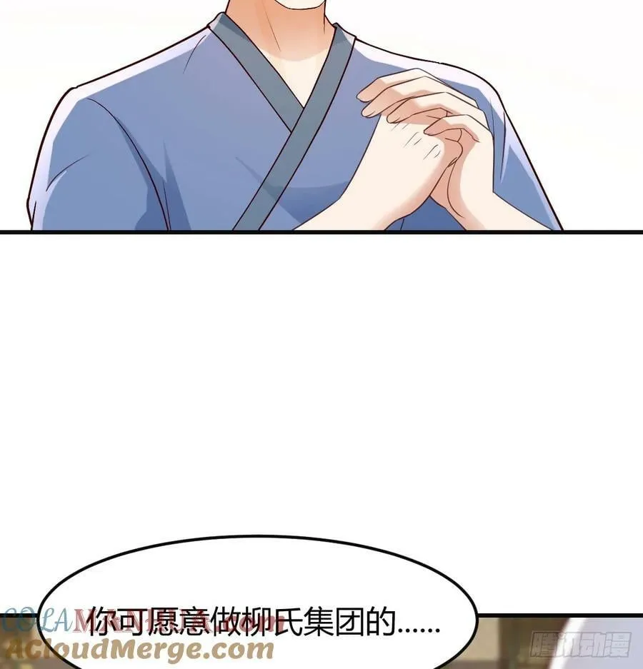 保安主任 第40页