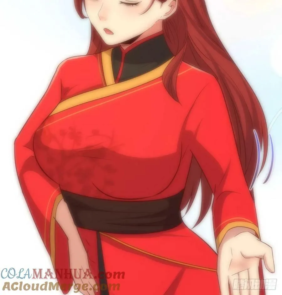 保安主任 第58页