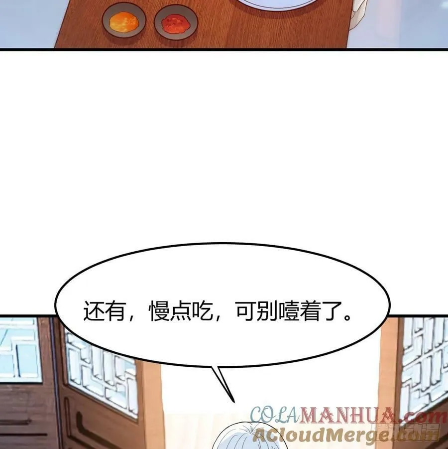 一起实现梦想 第4页