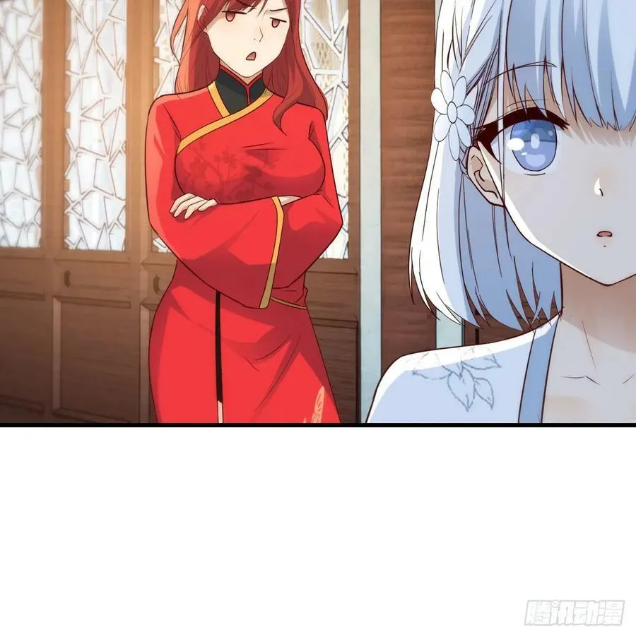 一起实现梦想 第11页