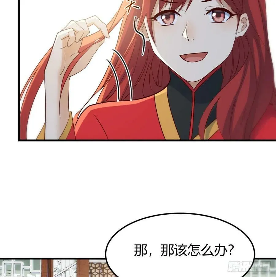 一起实现梦想 第14页