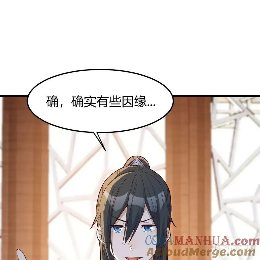 一起实现梦想 第16页