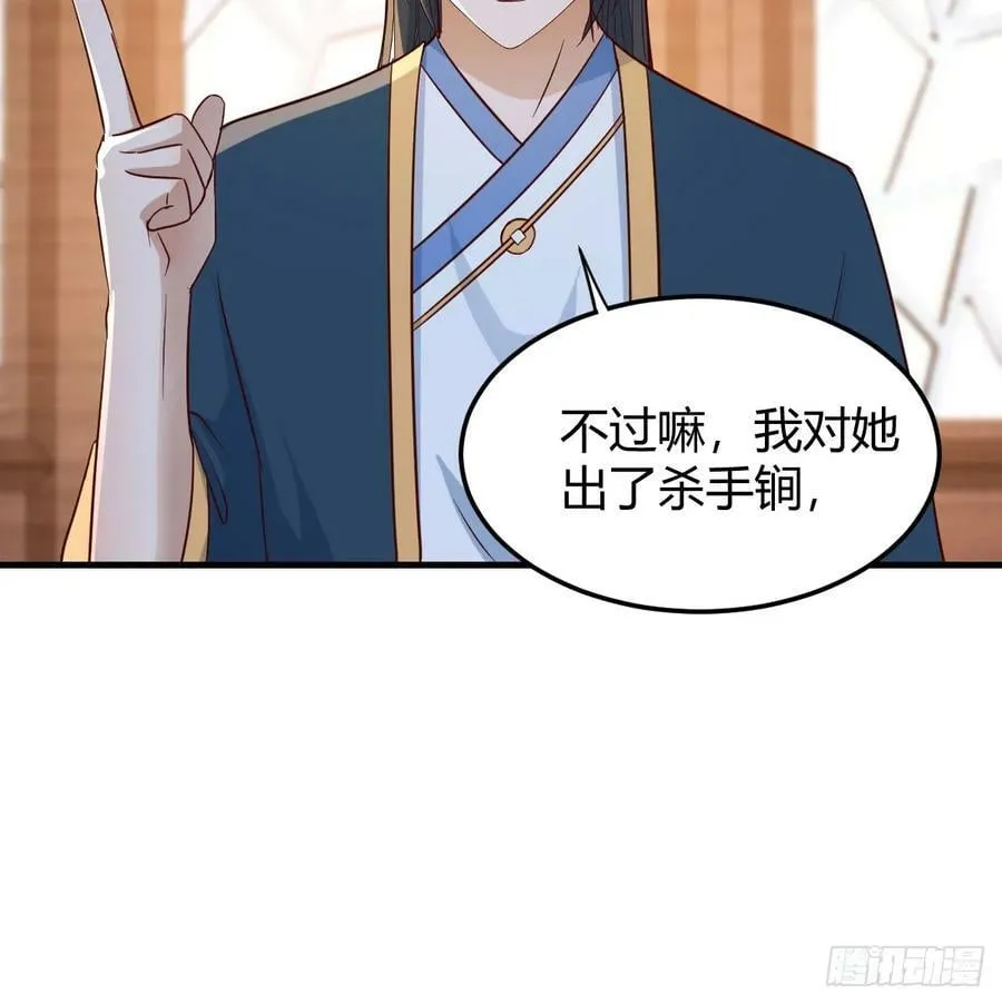 一起实现梦想 第17页
