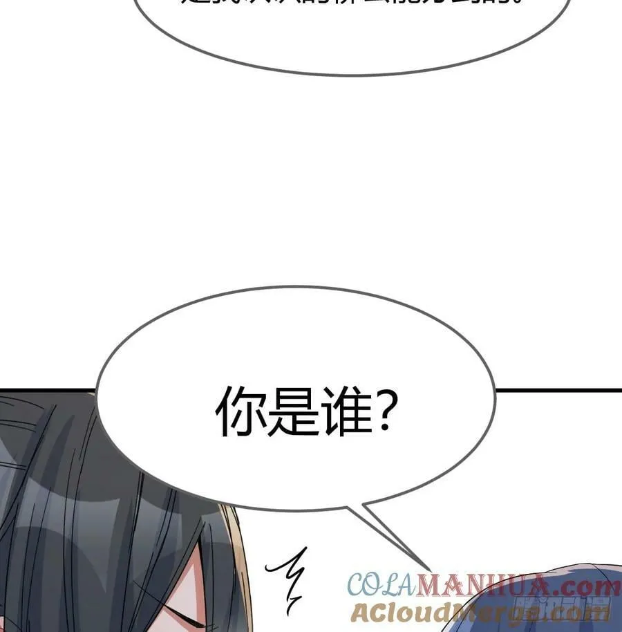 一起实现梦想 第34页