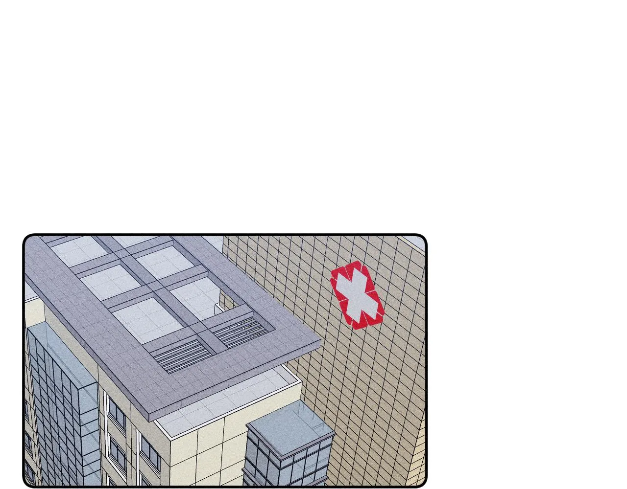 第68话 念你名字时忐忑 第33页