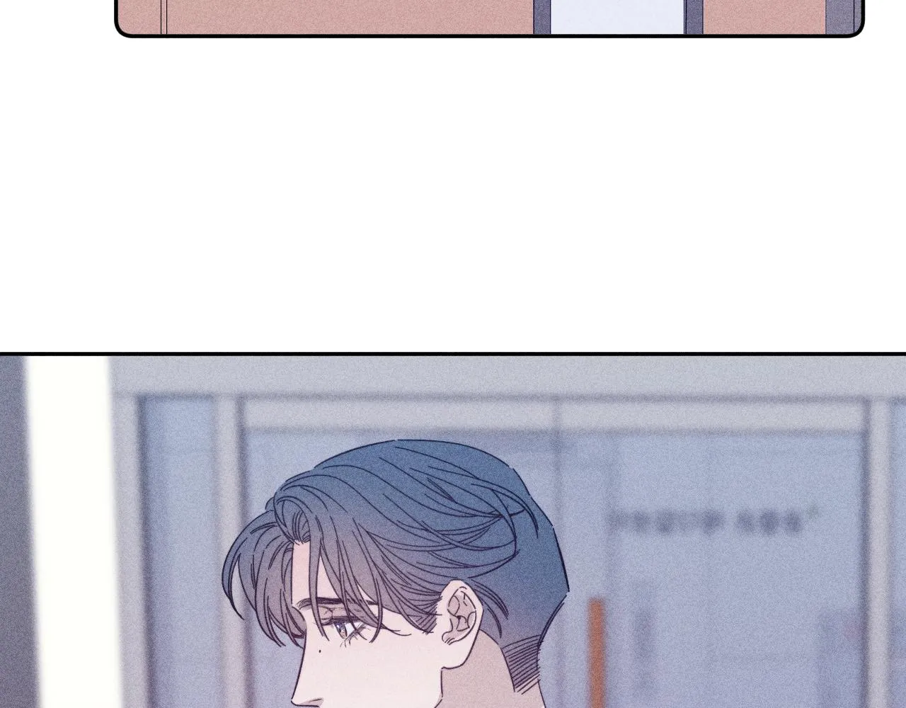 第68话 念你名字时忐忑 第35页