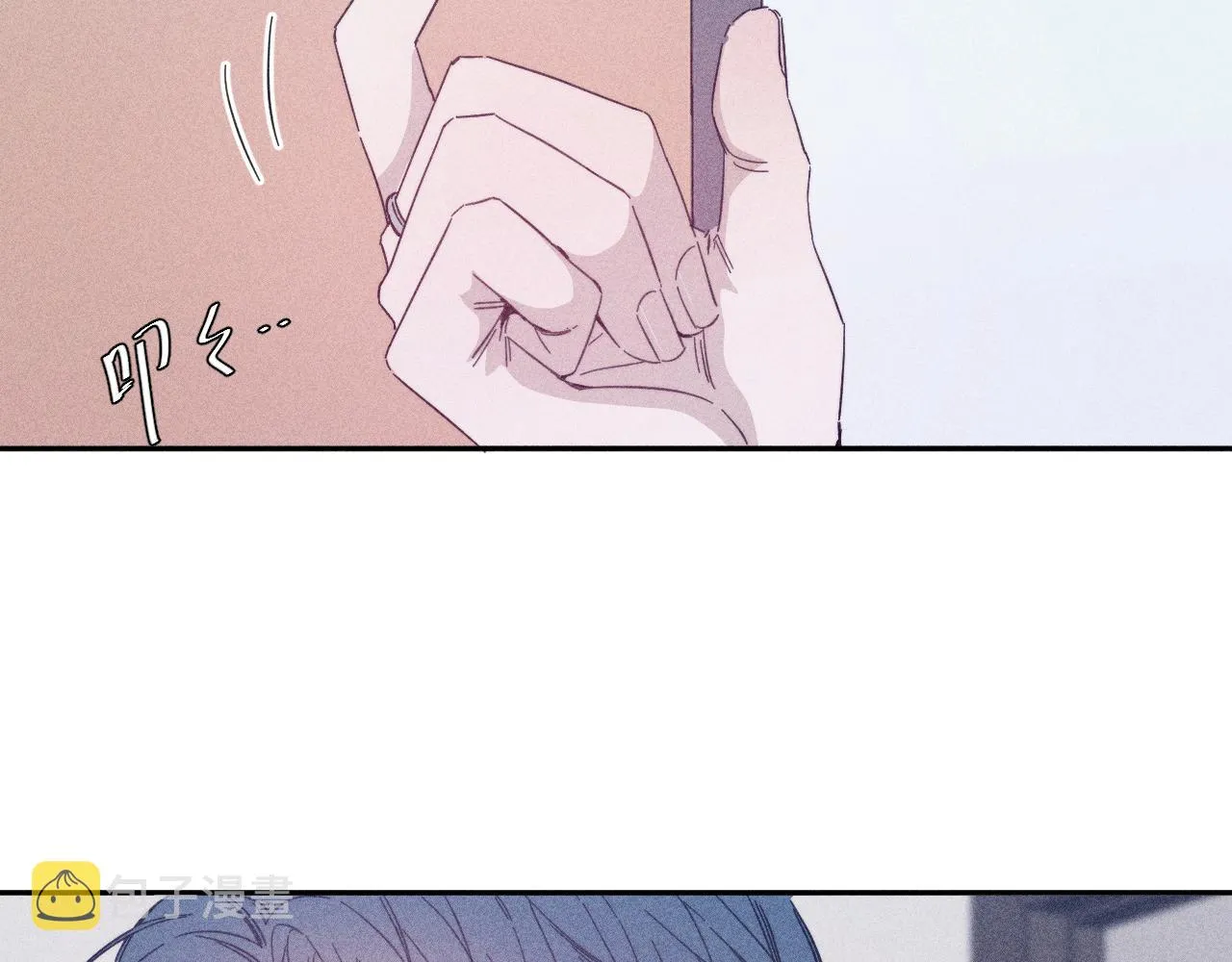 第68话 念你名字时忐忑 第37页