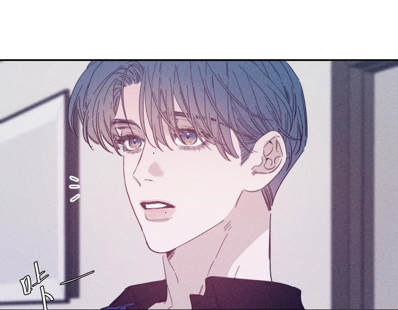 第68话 念你名字时忐忑 第39页