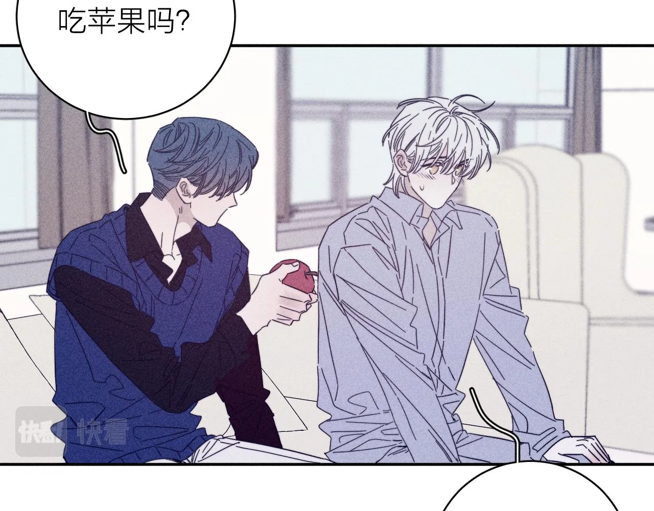 第68话 念你名字时忐忑 第50页