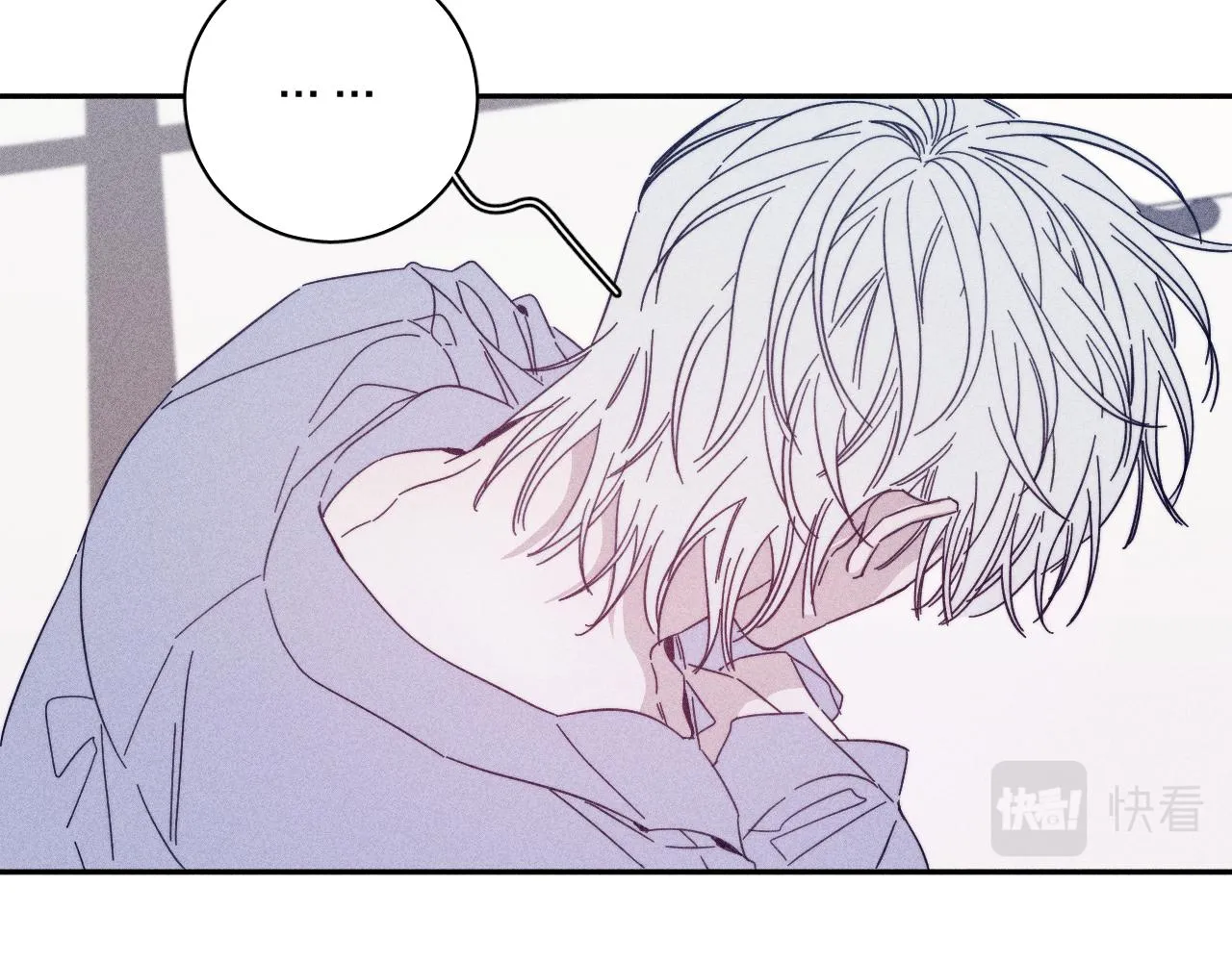 第68话 念你名字时忐忑 第65页