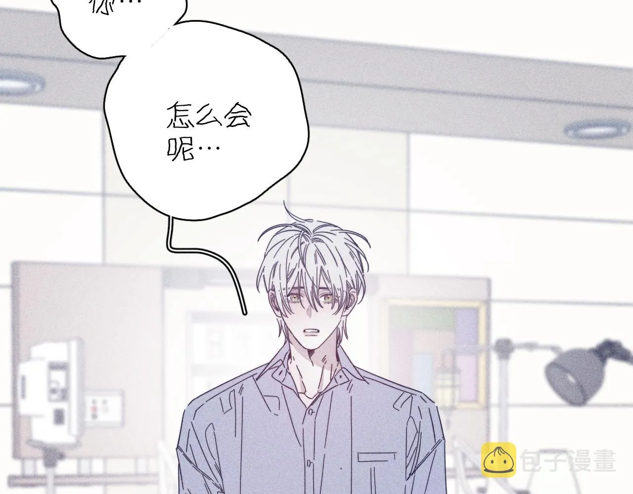 第69话 玫瑰在干枯 第12页
