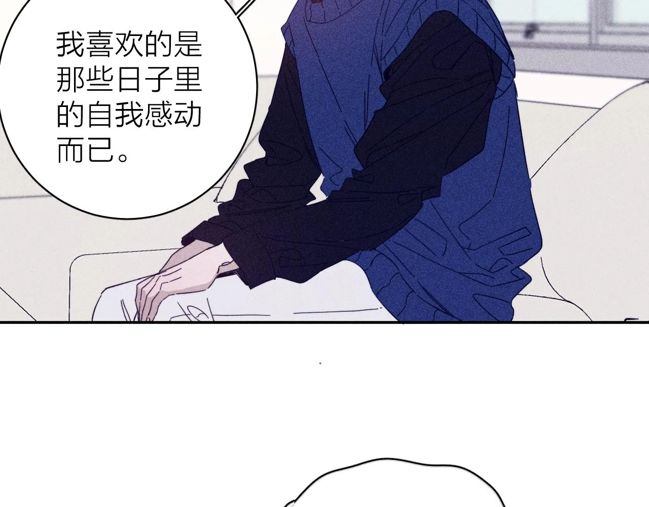 第69话 玫瑰在干枯 第19页
