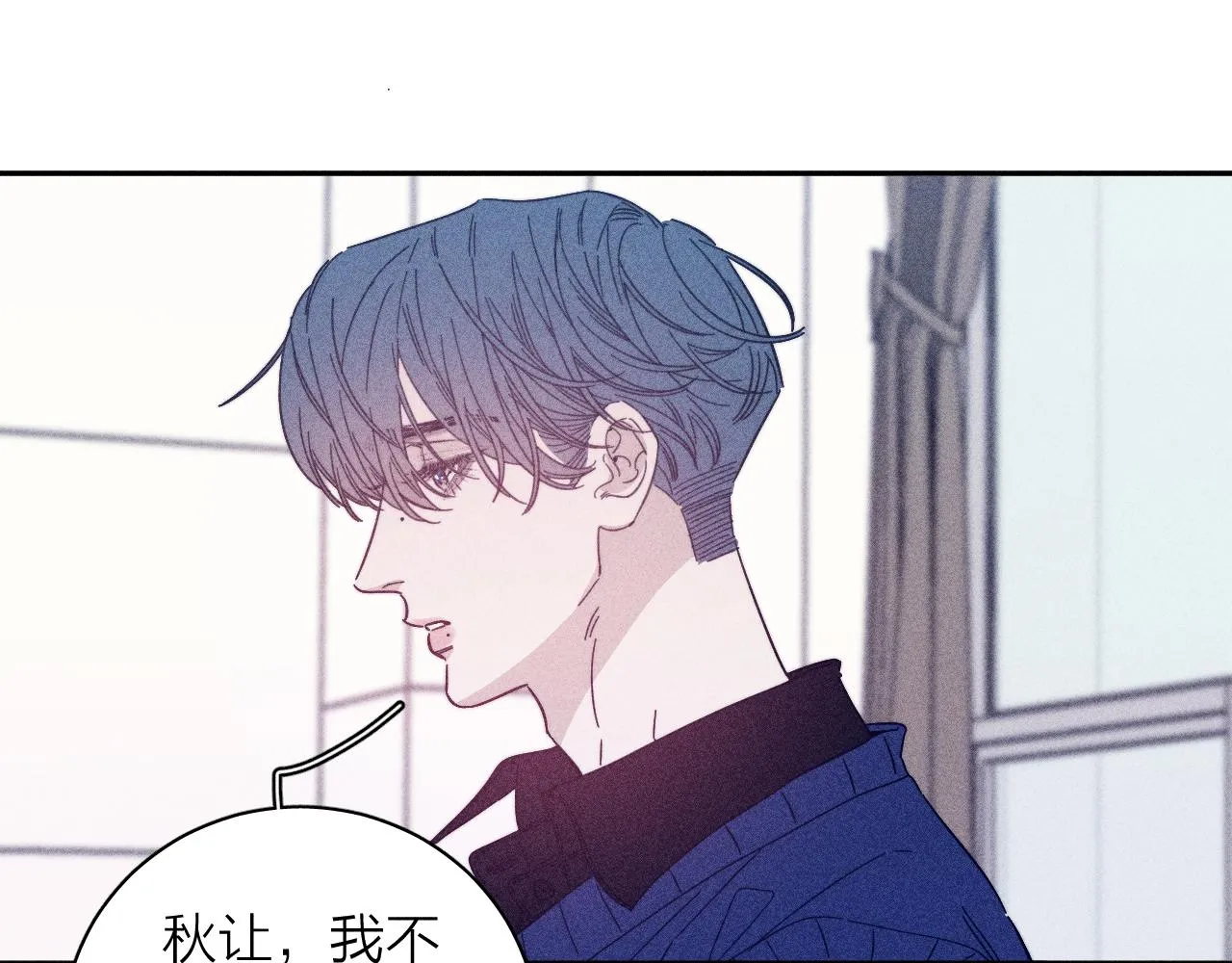 第69话 玫瑰在干枯 第24页