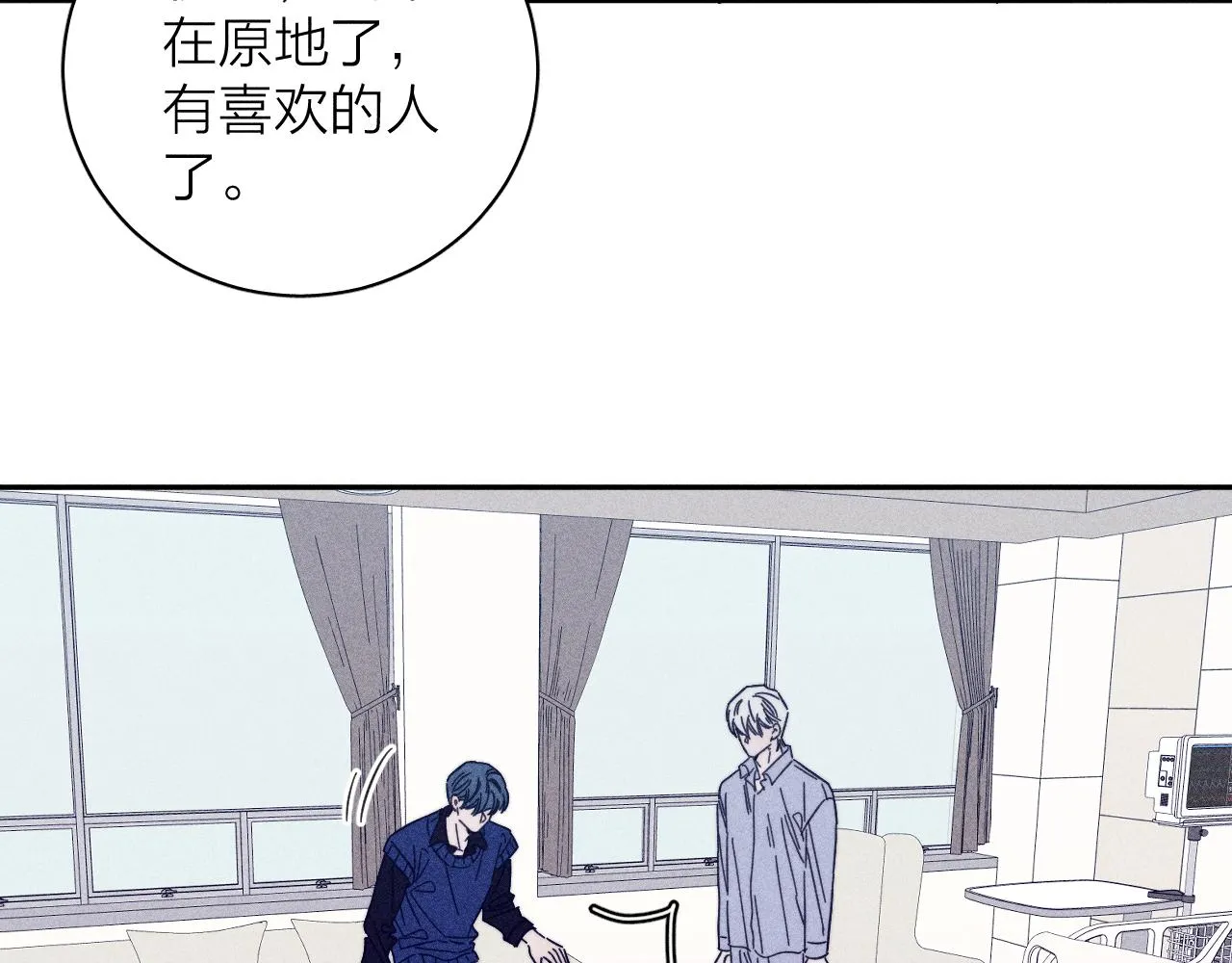 第69话 玫瑰在干枯 第25页