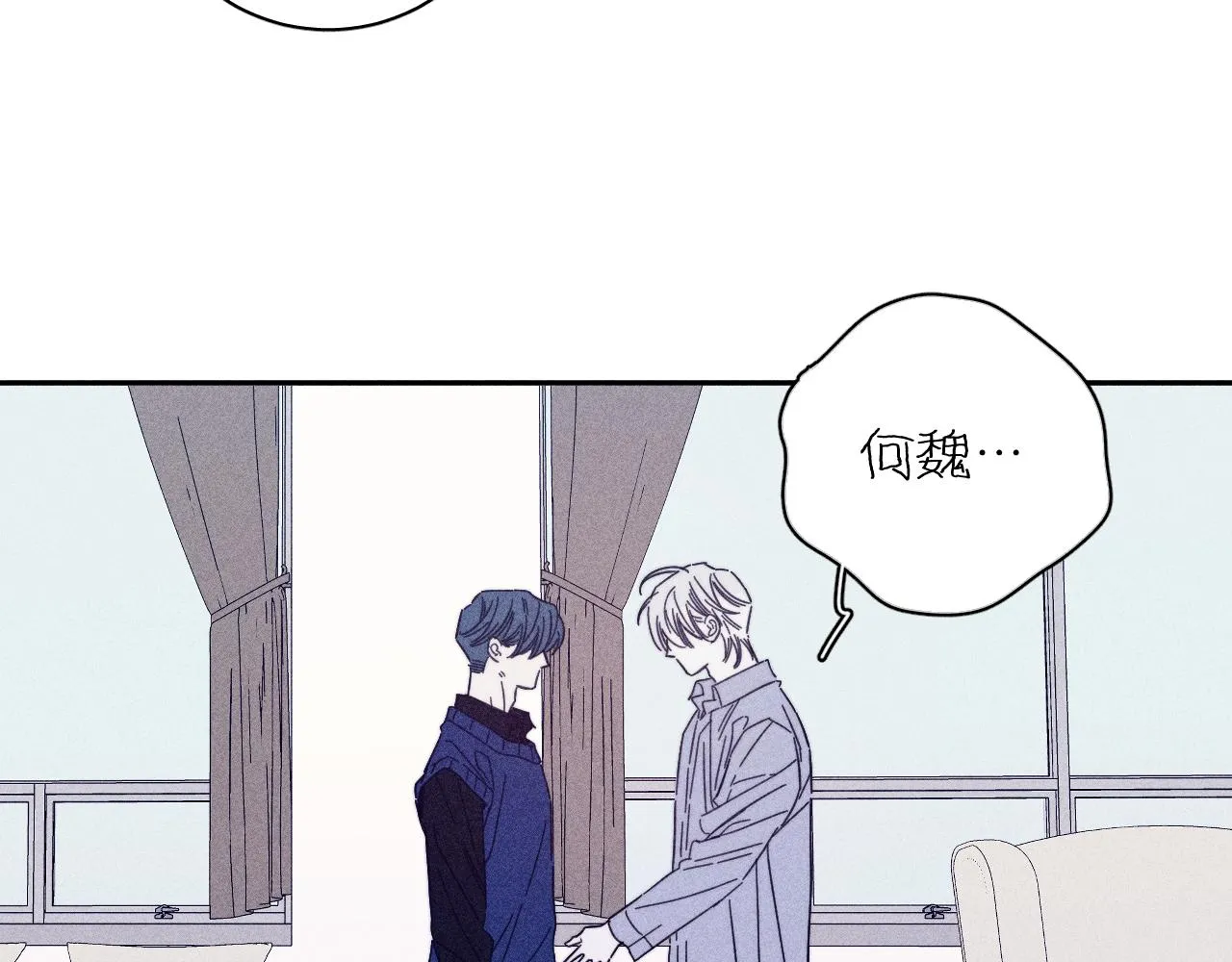 第69话 玫瑰在干枯 第31页
