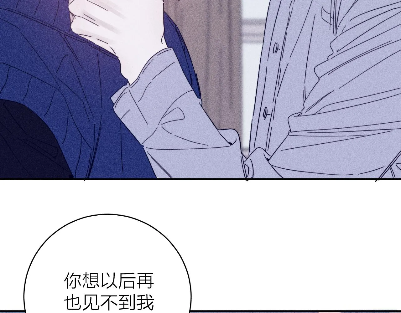 第69话 玫瑰在干枯 第37页