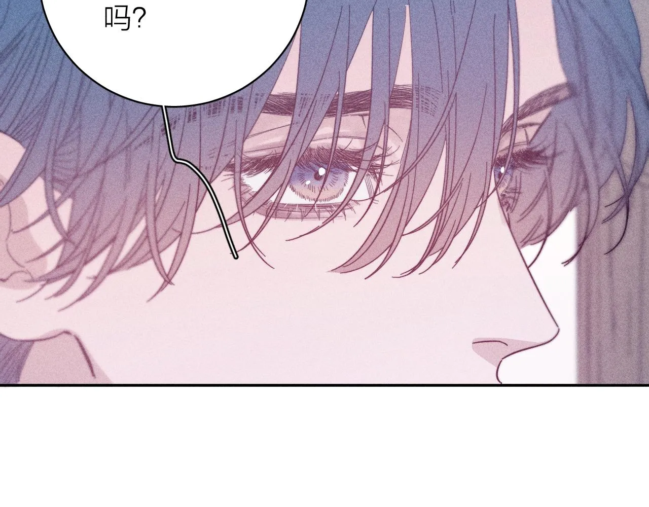 第69话 玫瑰在干枯 第38页