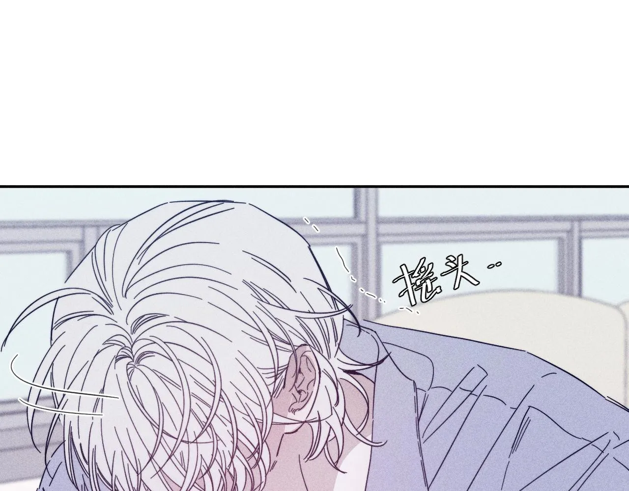 第69话 玫瑰在干枯 第40页