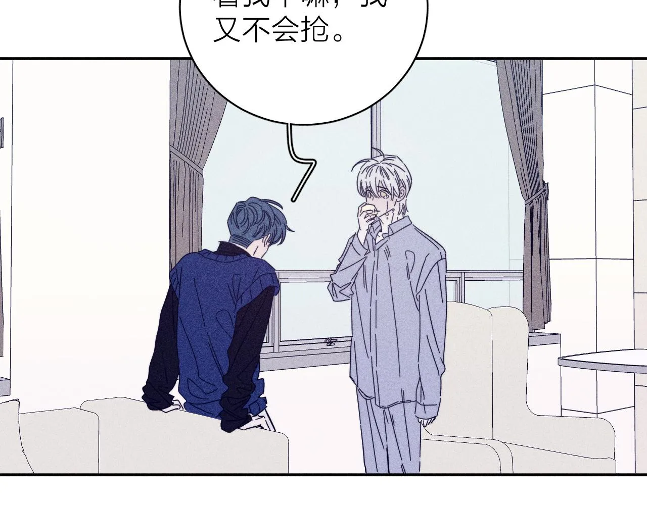 第69话 玫瑰在干枯 第48页
