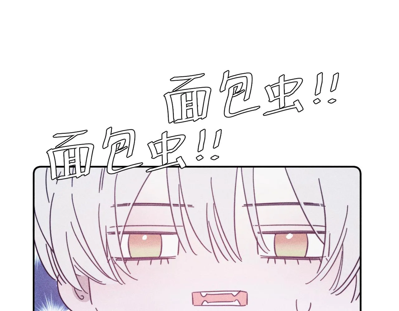 第70话 路遥遥 第32页