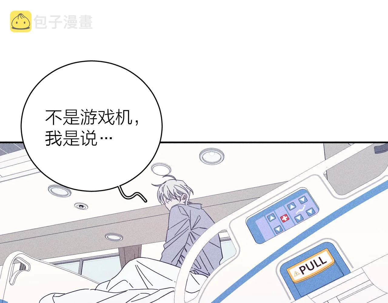第71话 等 第1页