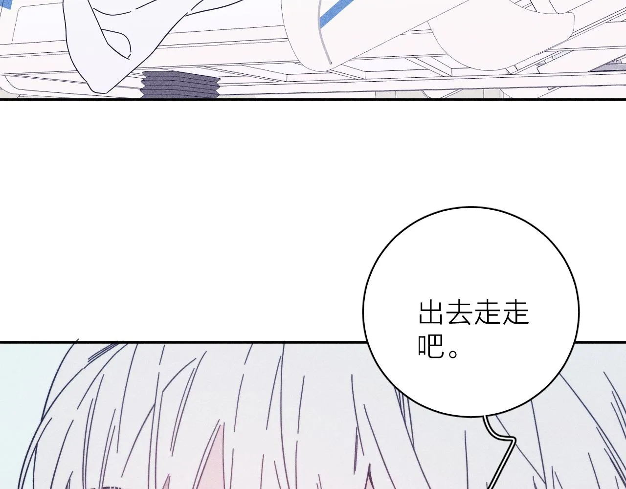 第71话 等 第2页