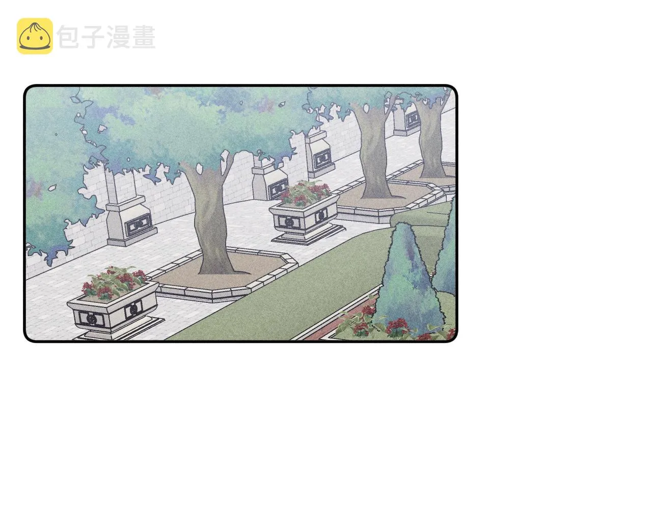 第71话 等 第9页