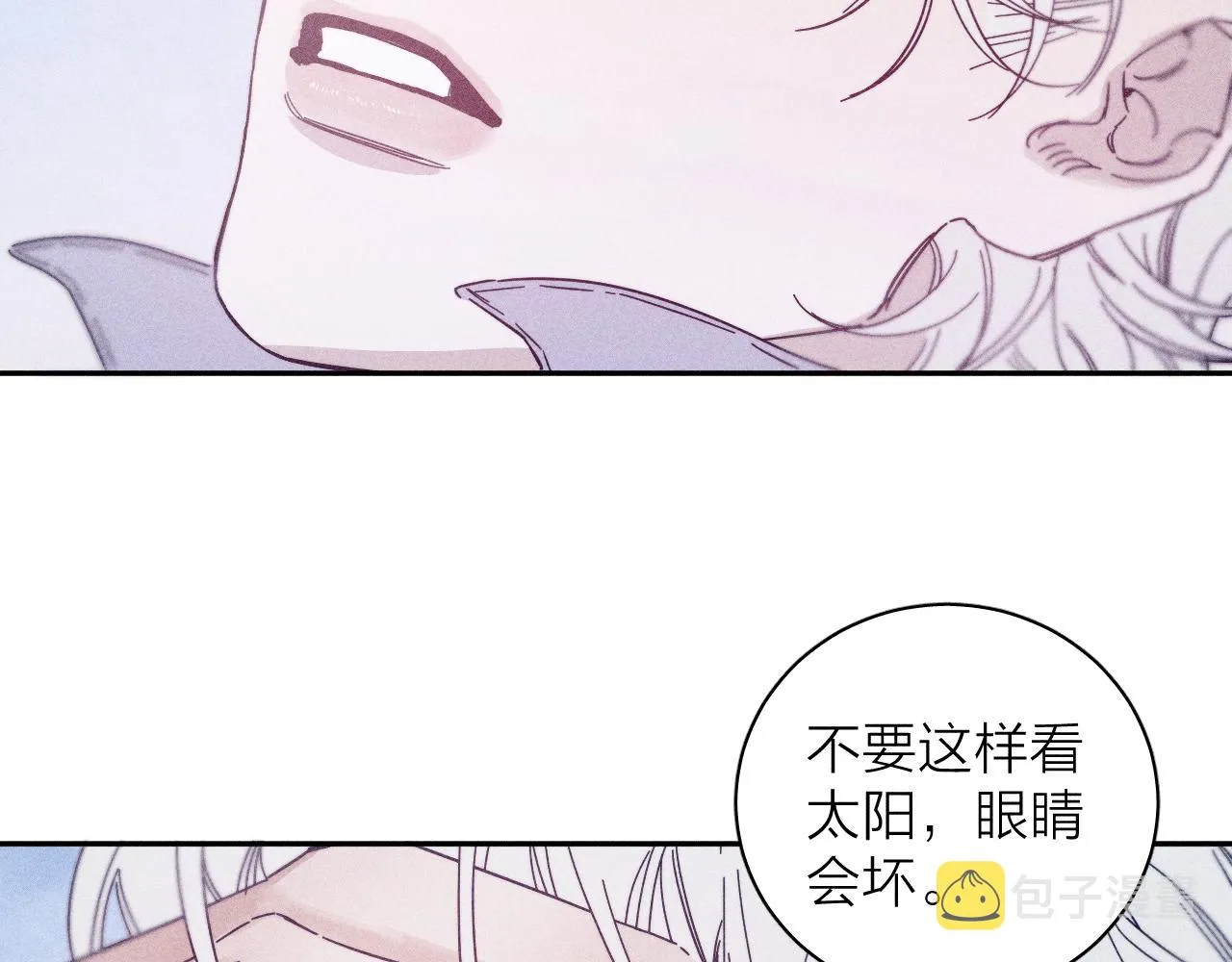 第71话 等 第14页