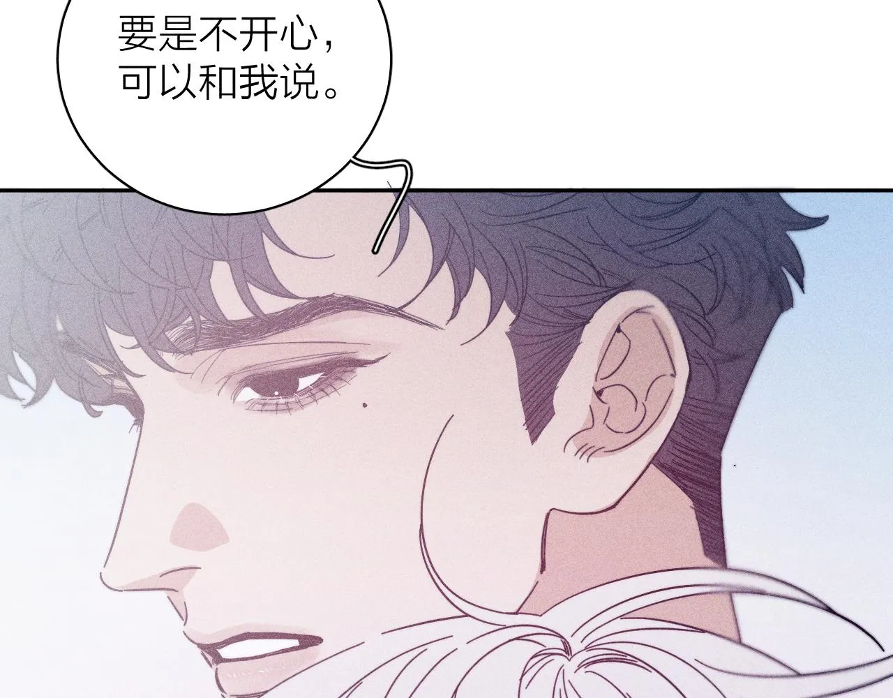 第71话 等 第16页
