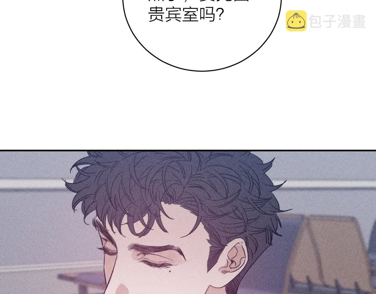 第71话 等 第33页