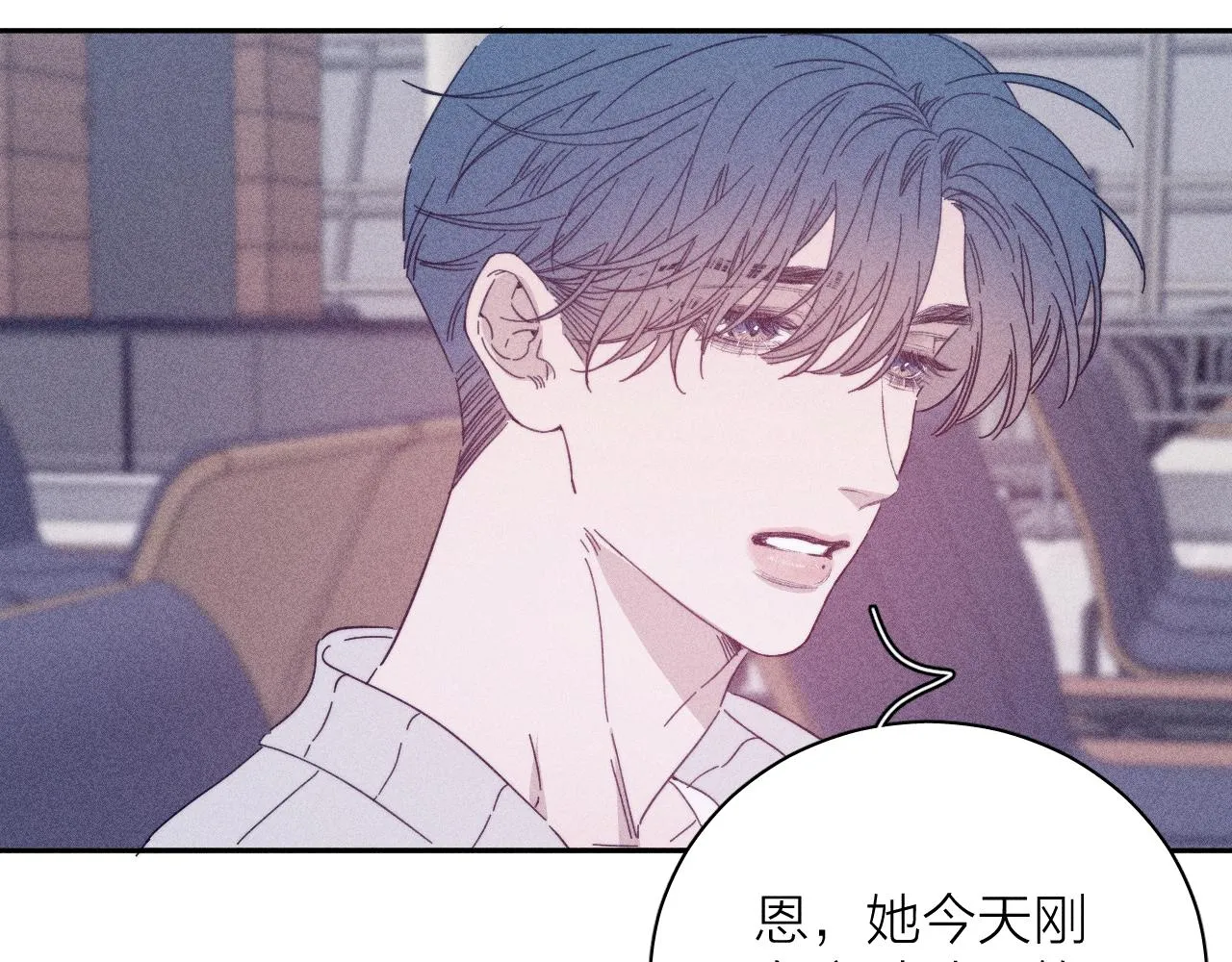 第71话 等 第35页