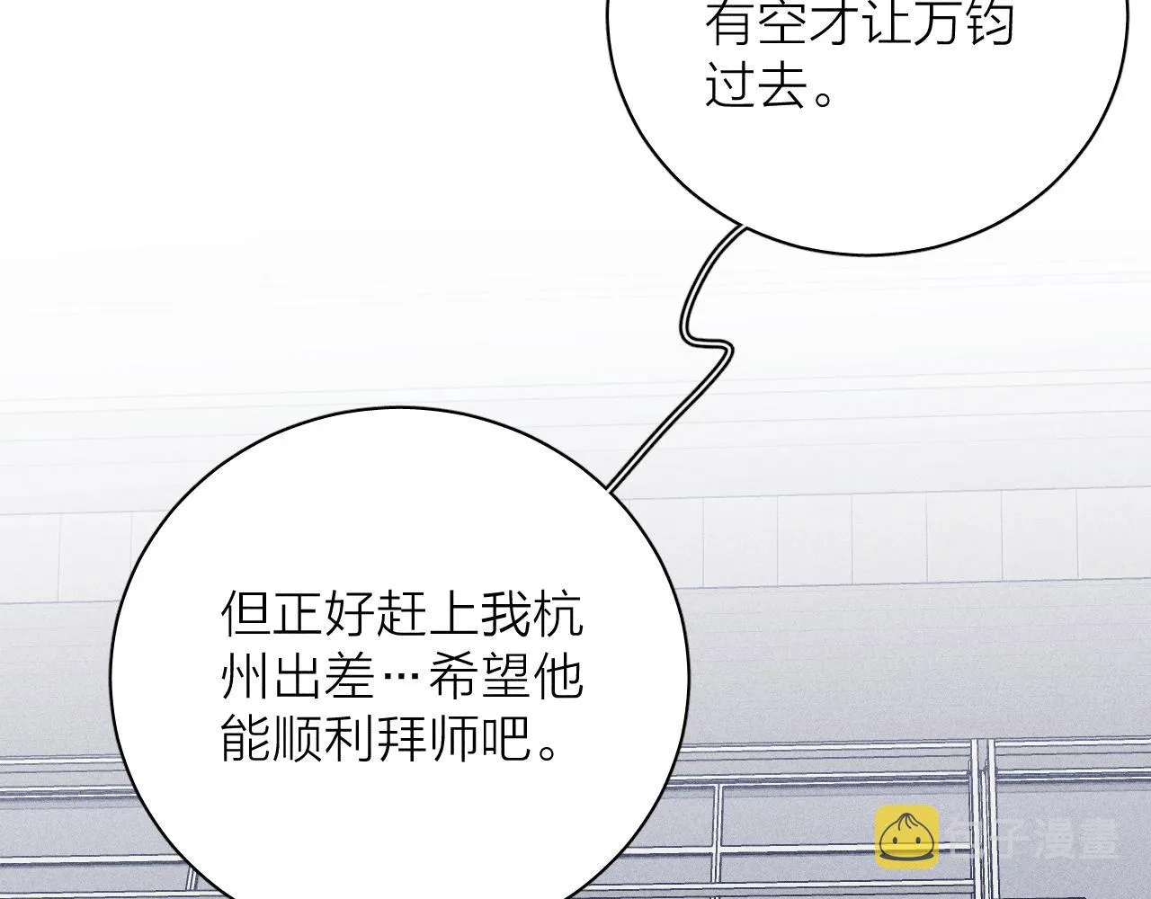 第71话 等 第36页