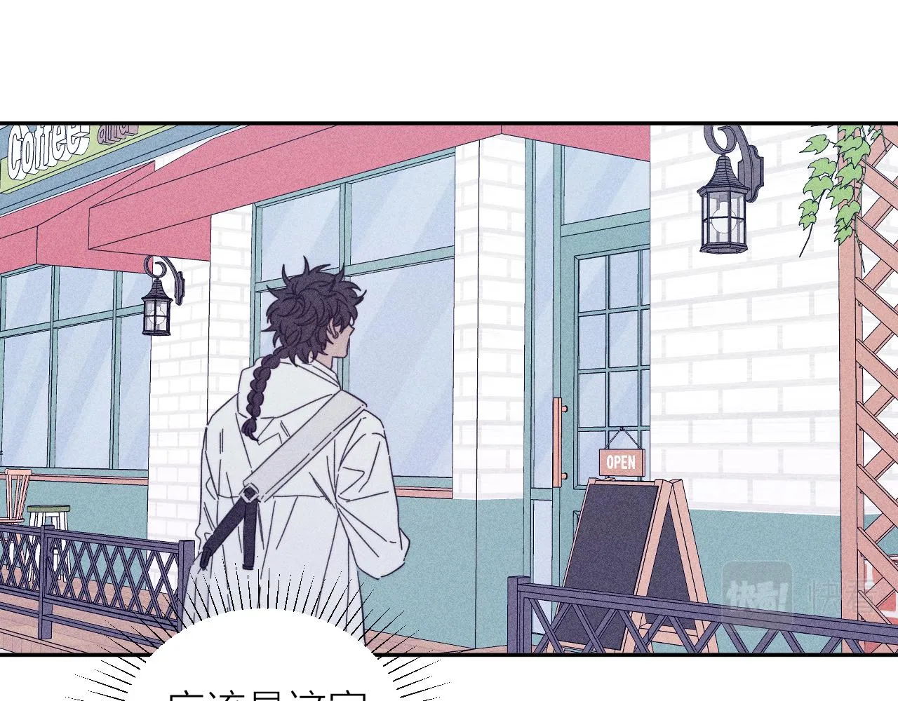 第71话 等 第39页