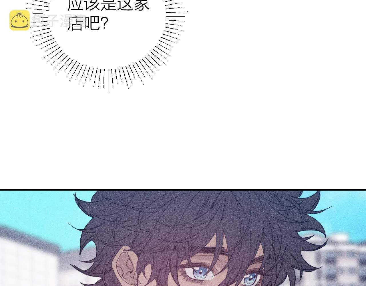 第71话 等 第40页