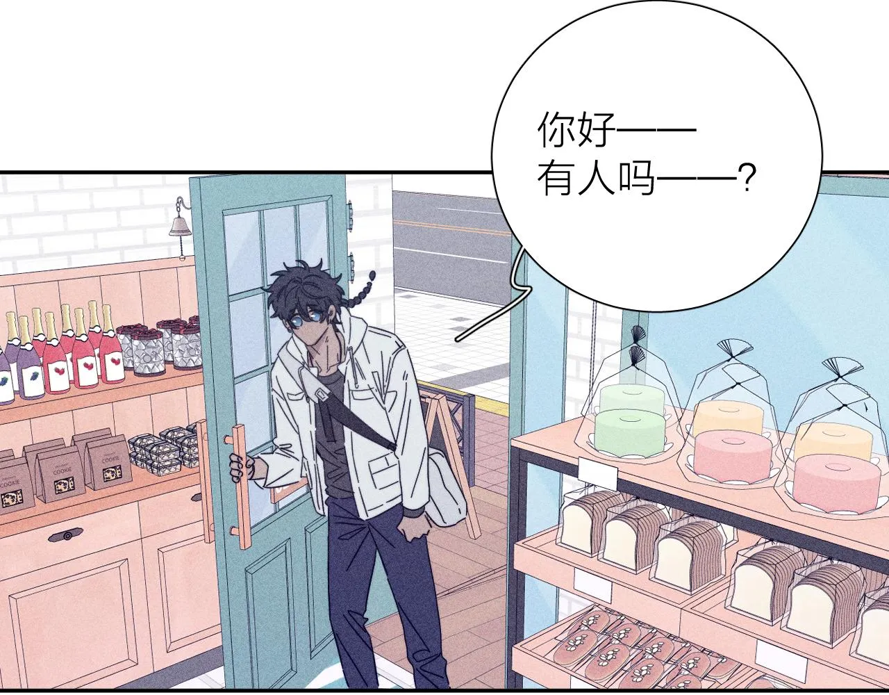 第71话 等 第42页