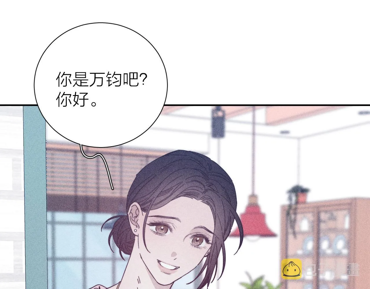 第71话 等 第48页