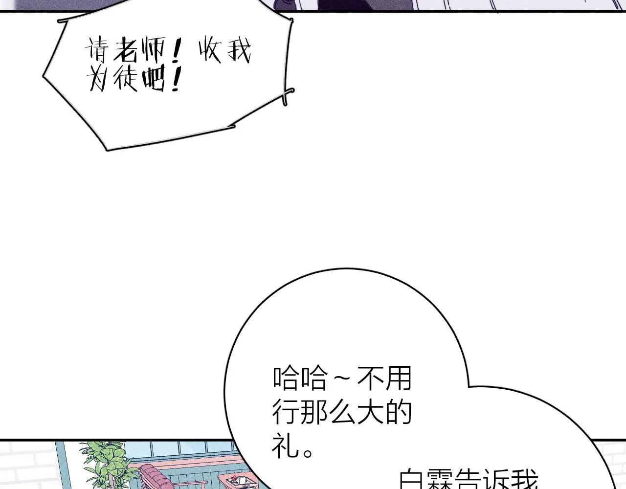 第71话 等 第55页