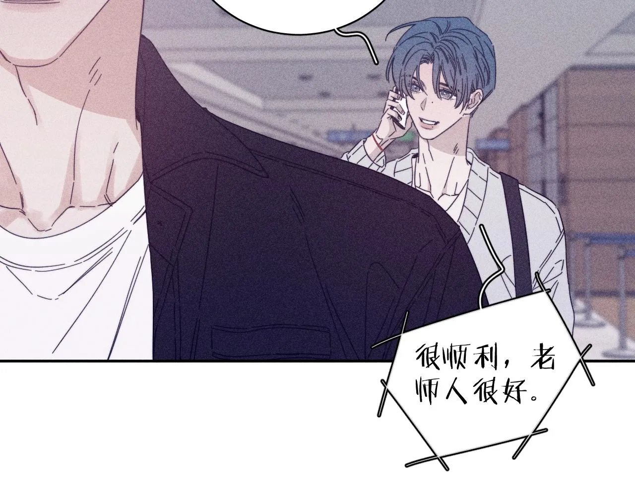 第71话 等 第63页