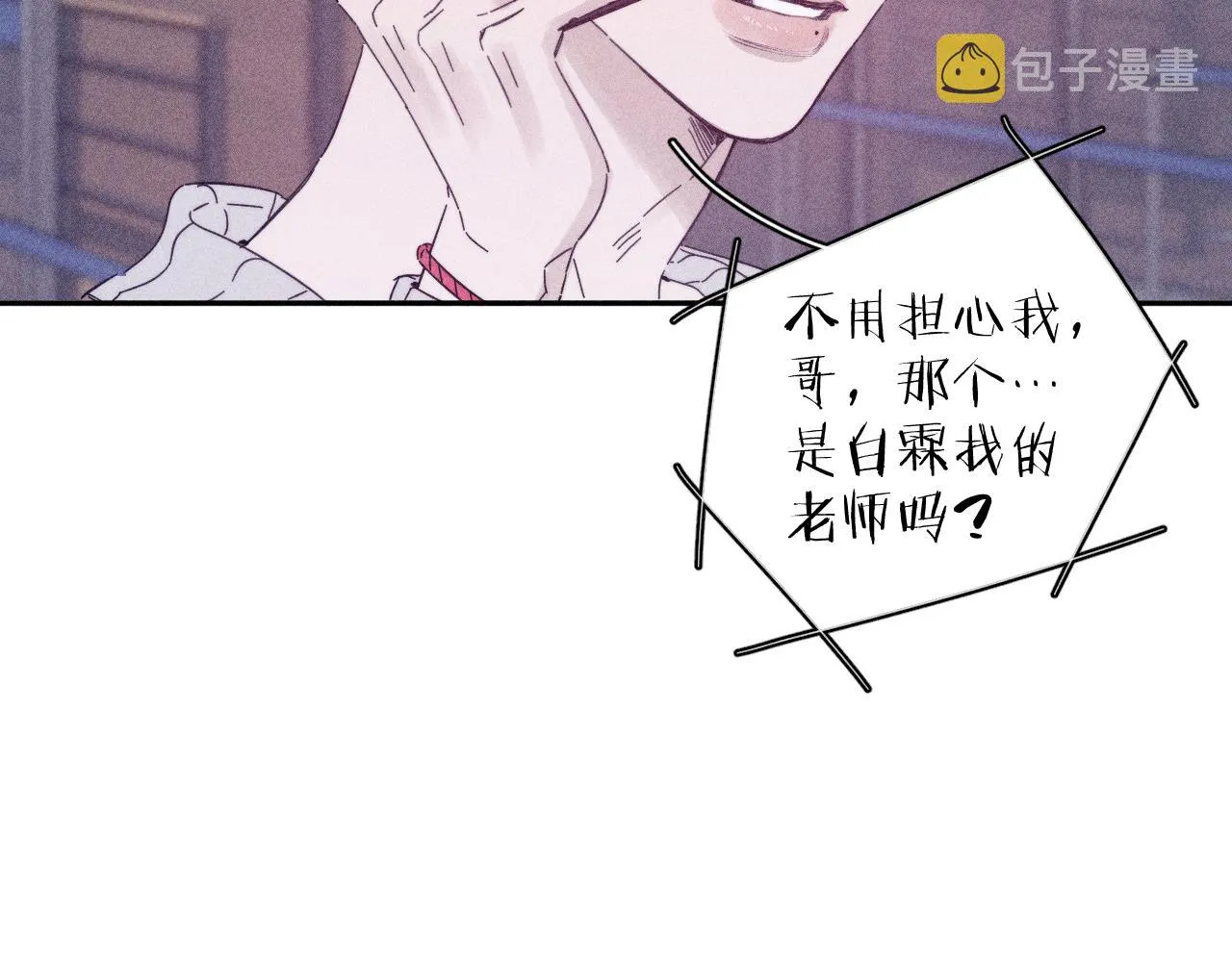第71话 等 第65页