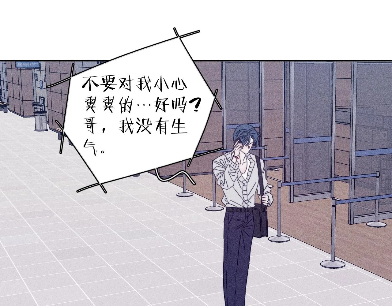 第71话 等 第69页