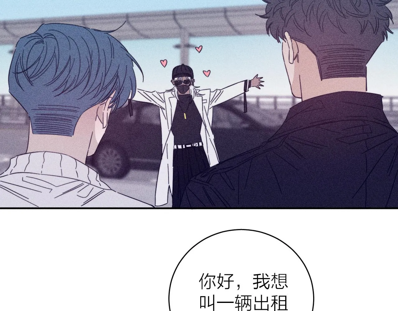 第71话 等 第82页
