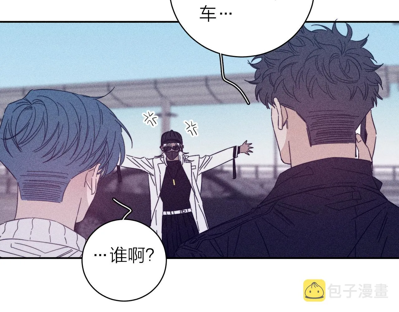 第71话 等 第83页
