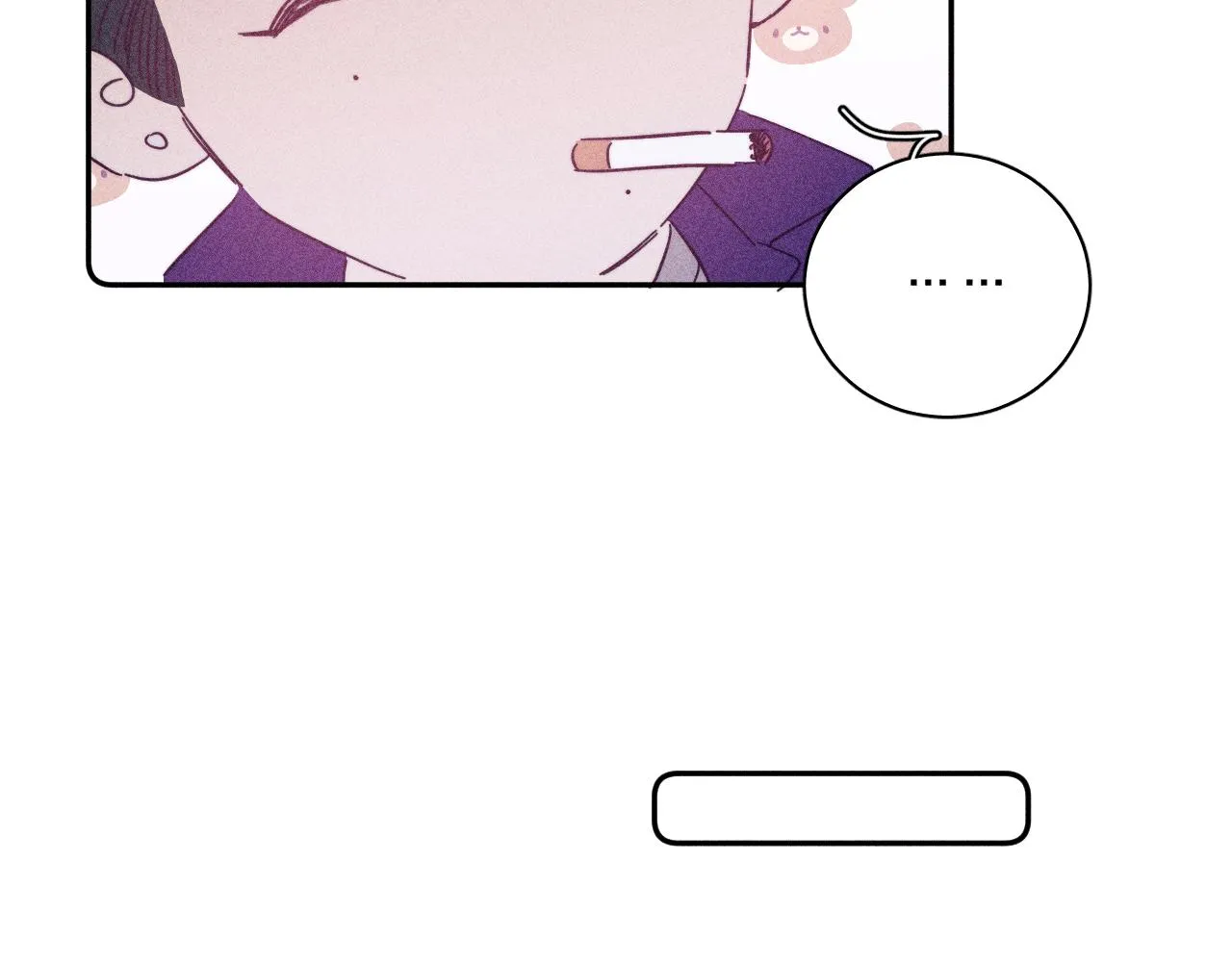 第72话 蛇鳞 第45页