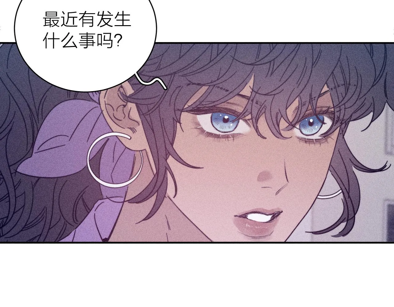 第72话 蛇鳞 第69页