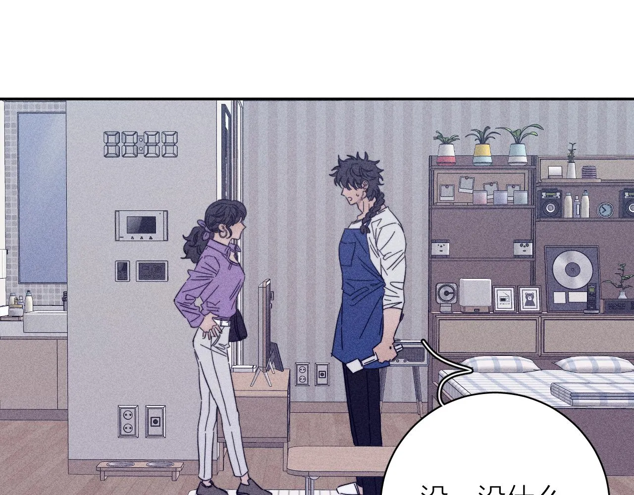 第72话 蛇鳞 第70页