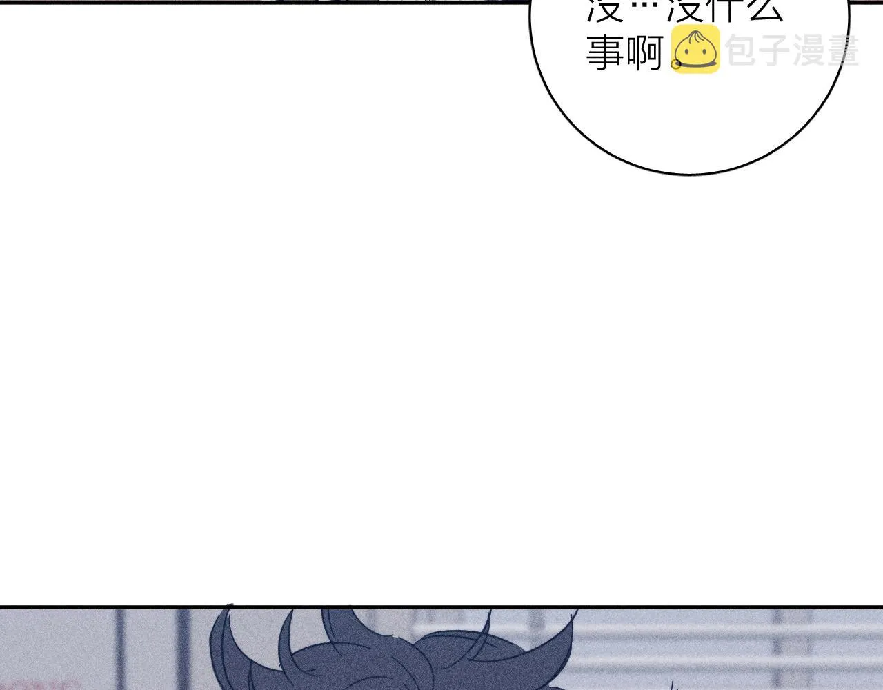 第72话 蛇鳞 第71页